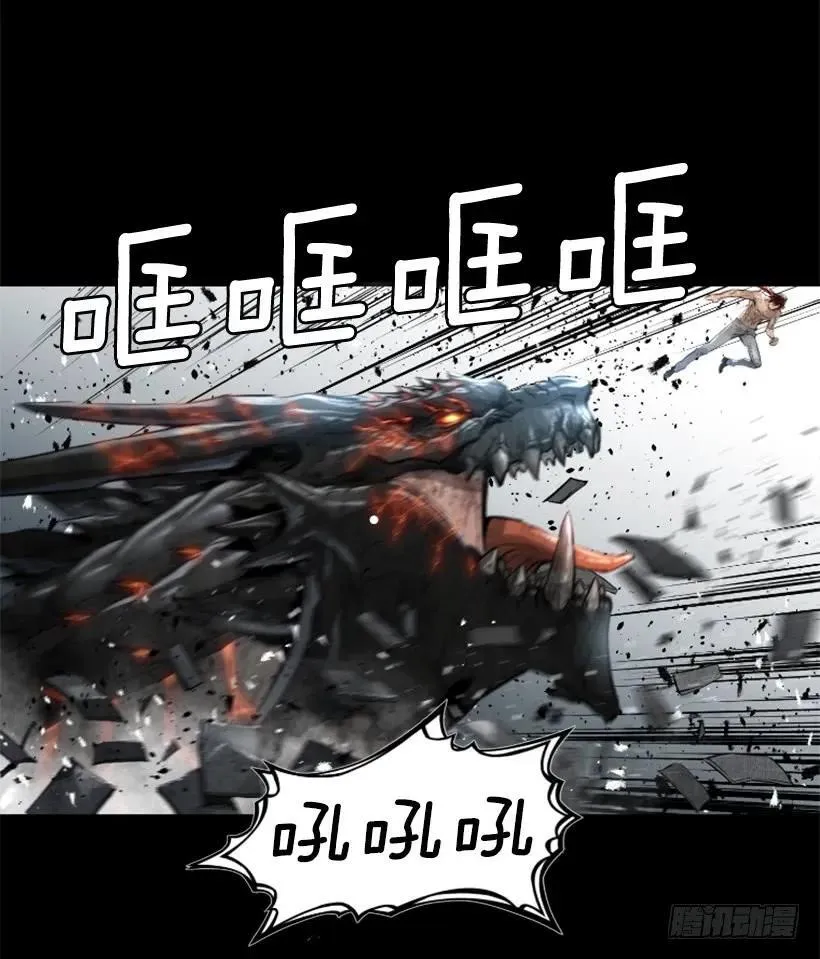 152.优先保证你们的安全 第17页