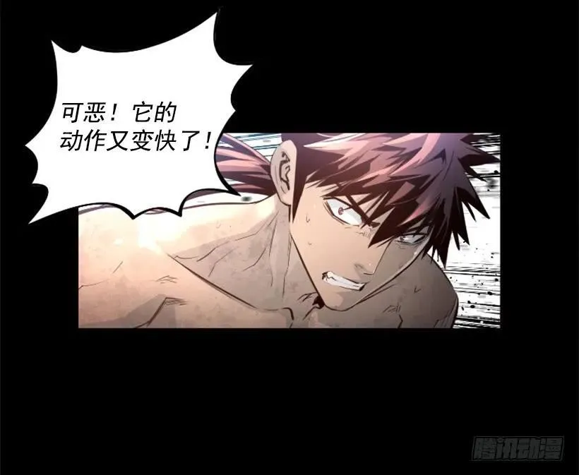 152.优先保证你们的安全 第18页