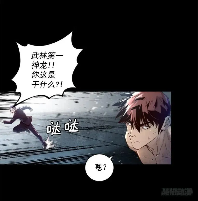152.优先保证你们的安全 第19页