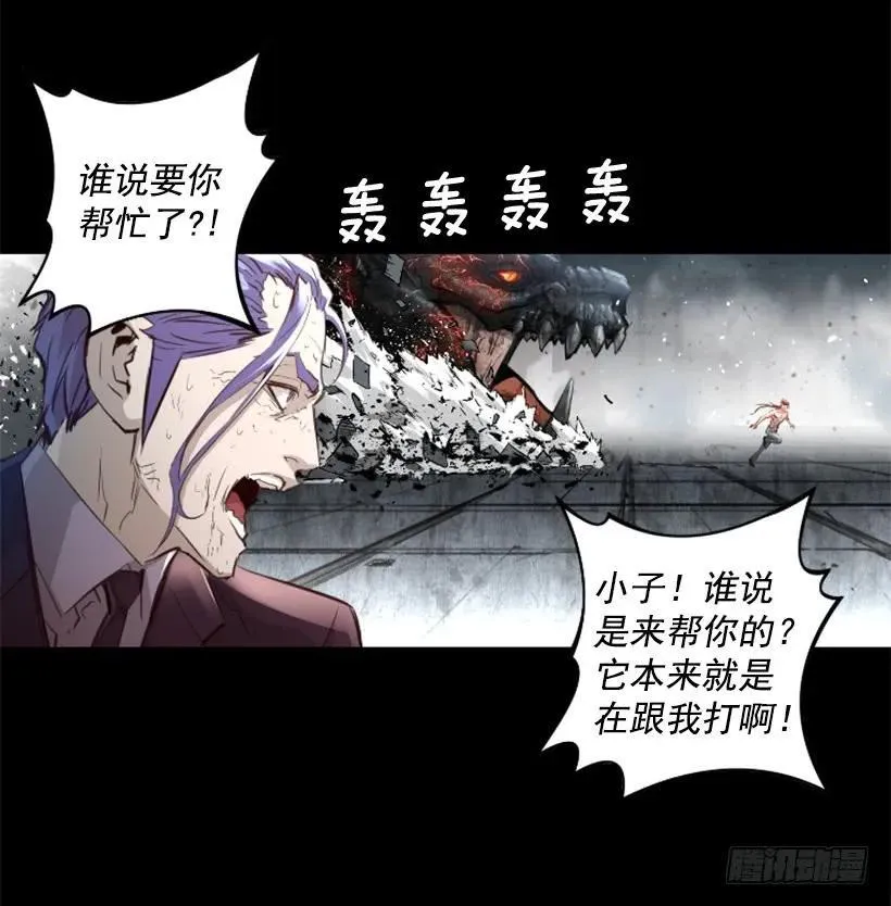 152.优先保证你们的安全 第20页