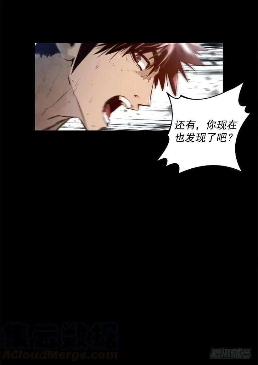 152.优先保证你们的安全 第21页