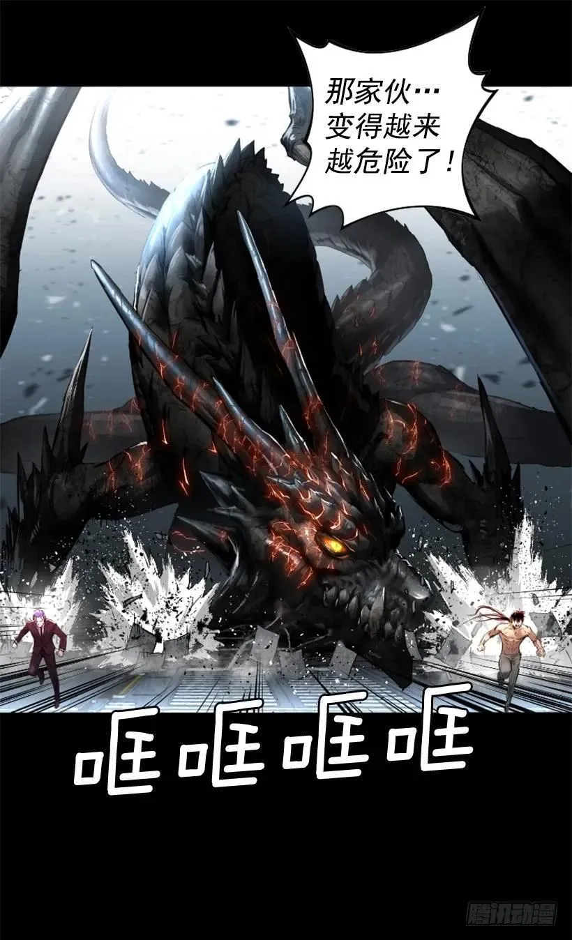 152.优先保证你们的安全 第22页