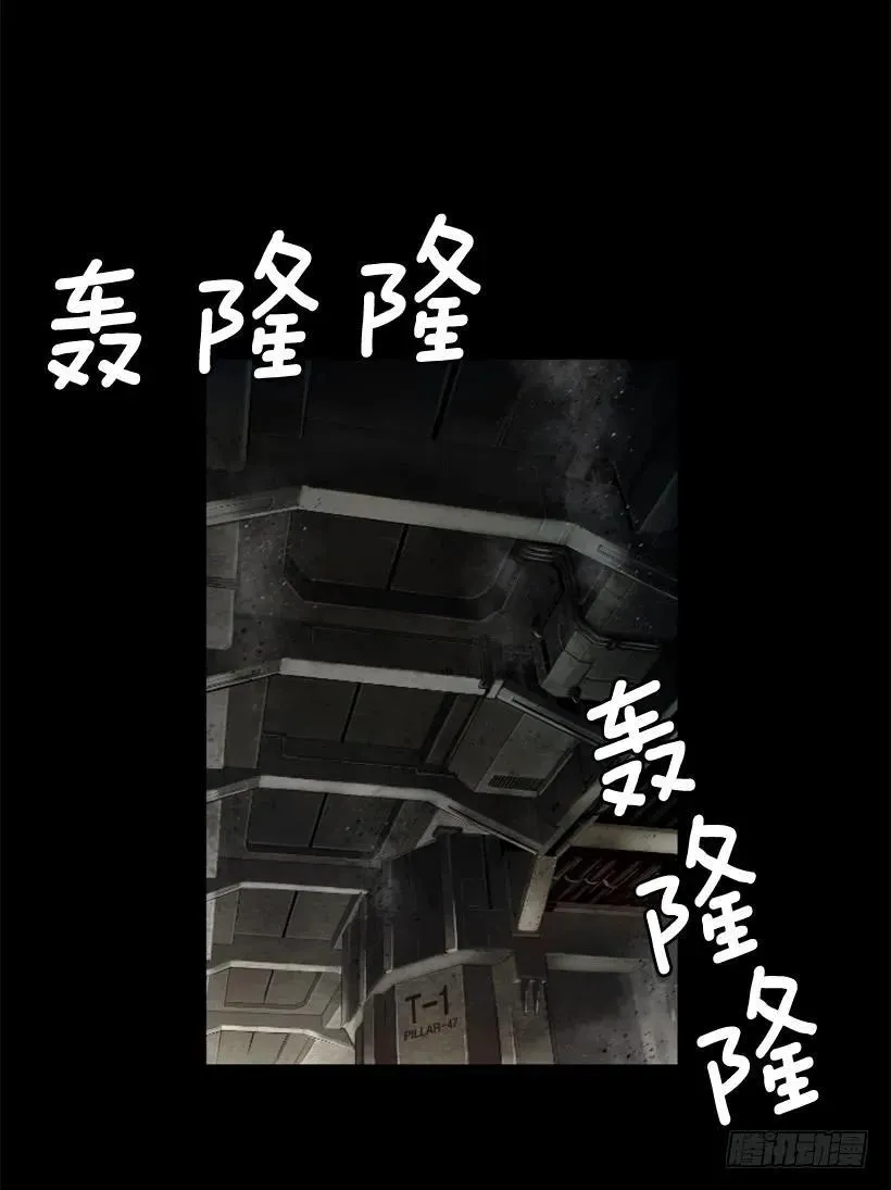 152.优先保证你们的安全 第23页