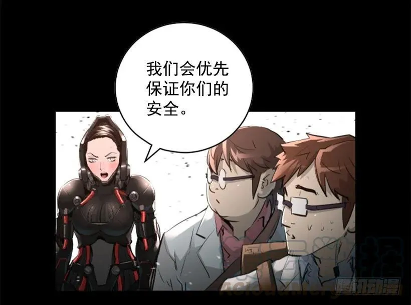 152.优先保证你们的安全 第26页