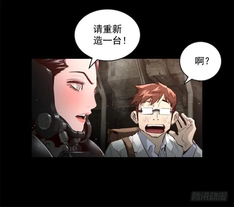 152.优先保证你们的安全 第28页