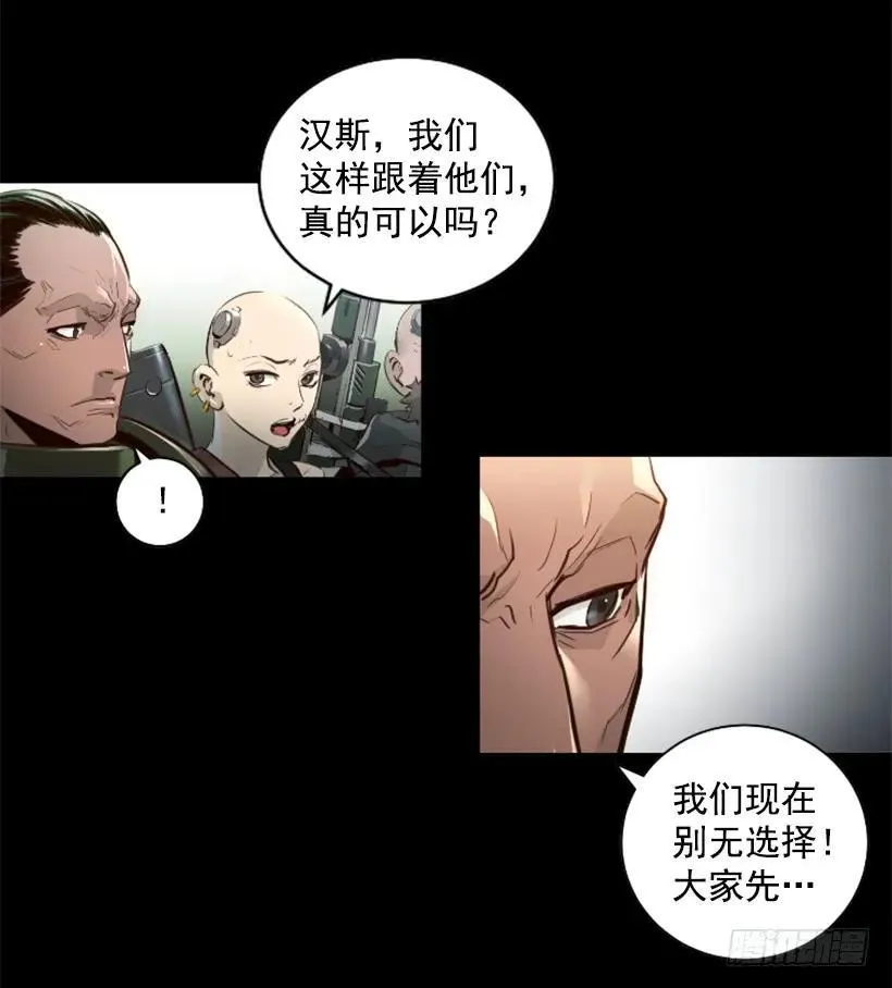 152.优先保证你们的安全 第33页