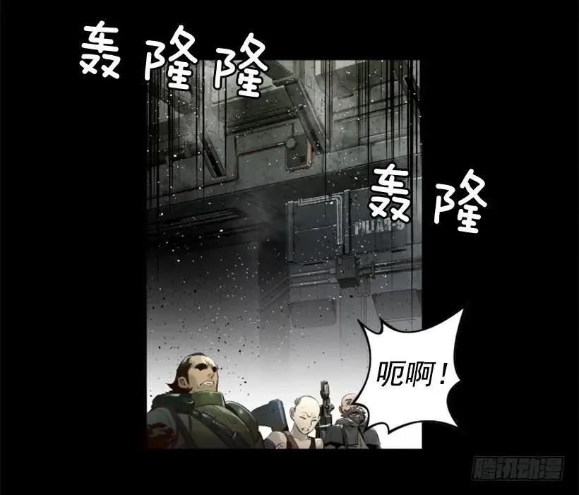152.优先保证你们的安全 第34页