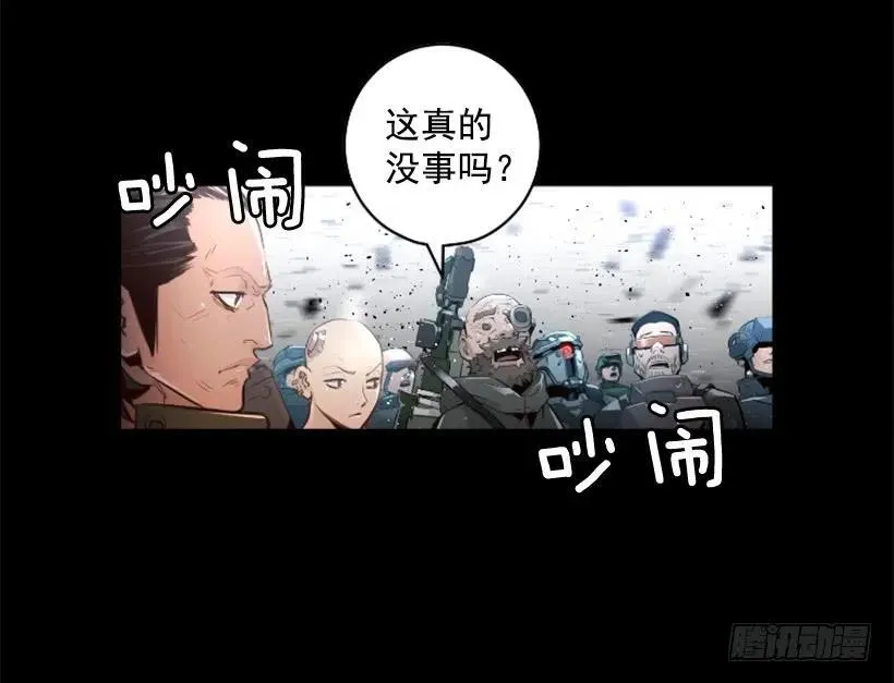 152.优先保证你们的安全 第35页