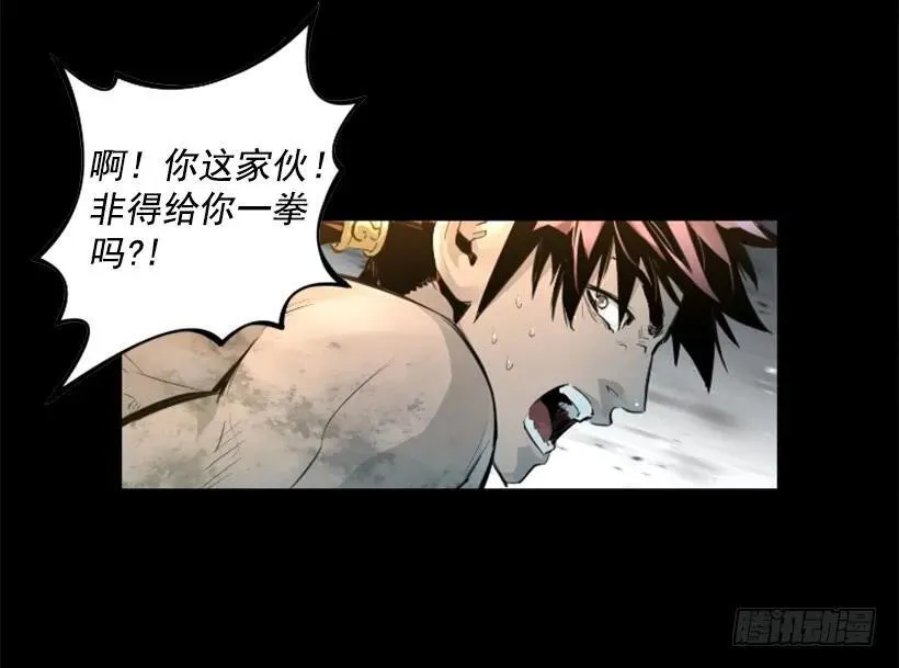 152.优先保证你们的安全 第38页