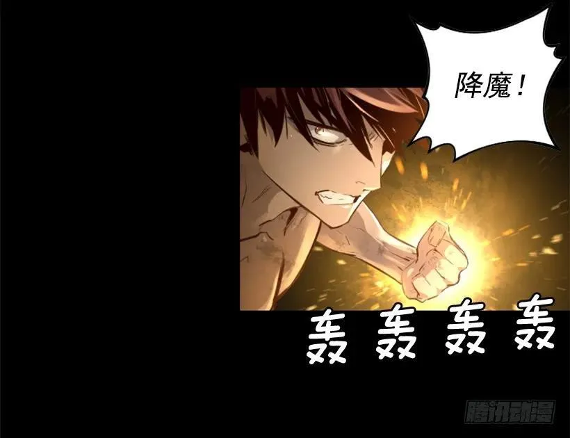 152.优先保证你们的安全 第40页
