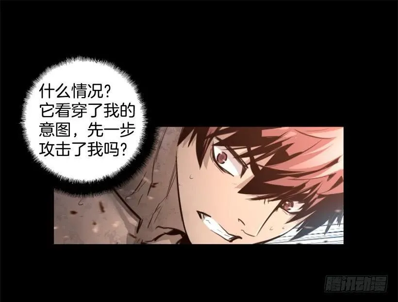 152.优先保证你们的安全 第44页