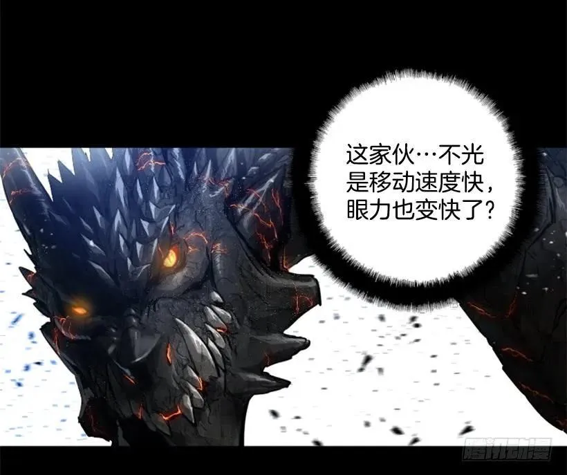 152.优先保证你们的安全 第45页