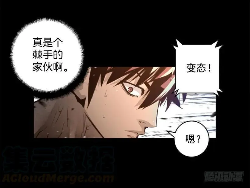 152.优先保证你们的安全 第46页