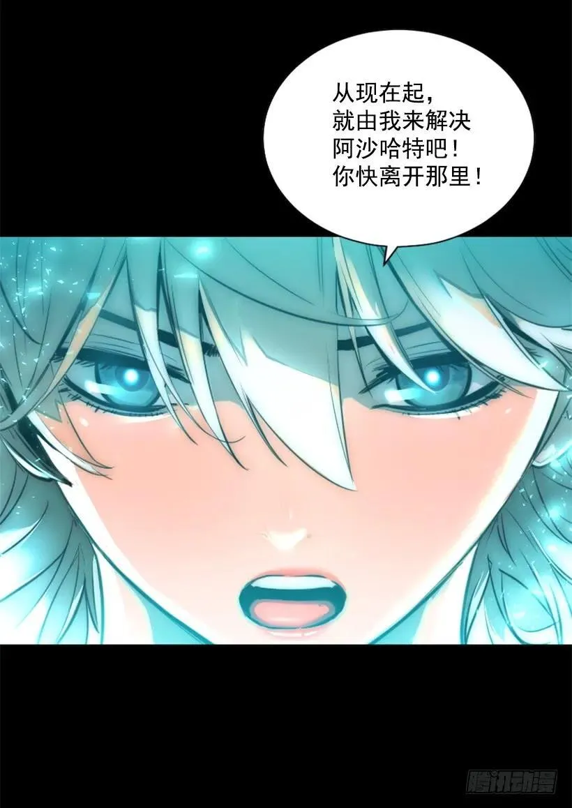 152.优先保证你们的安全 第49页