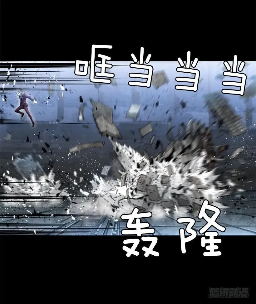 153.惩罚开始 第3页