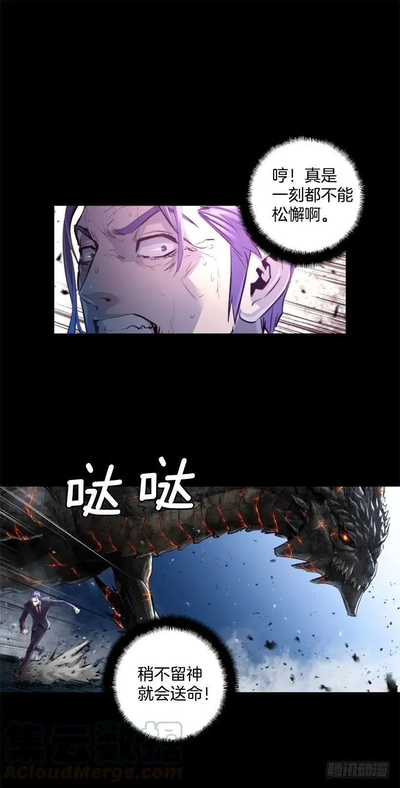 153.惩罚开始 第6页