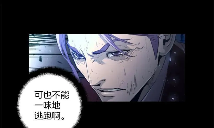 153.惩罚开始 第7页