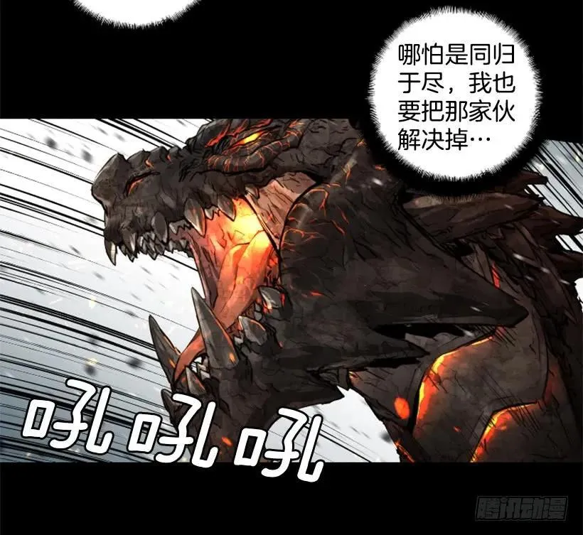 153.惩罚开始 第8页