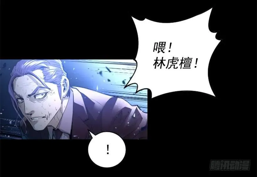 153.惩罚开始 第9页