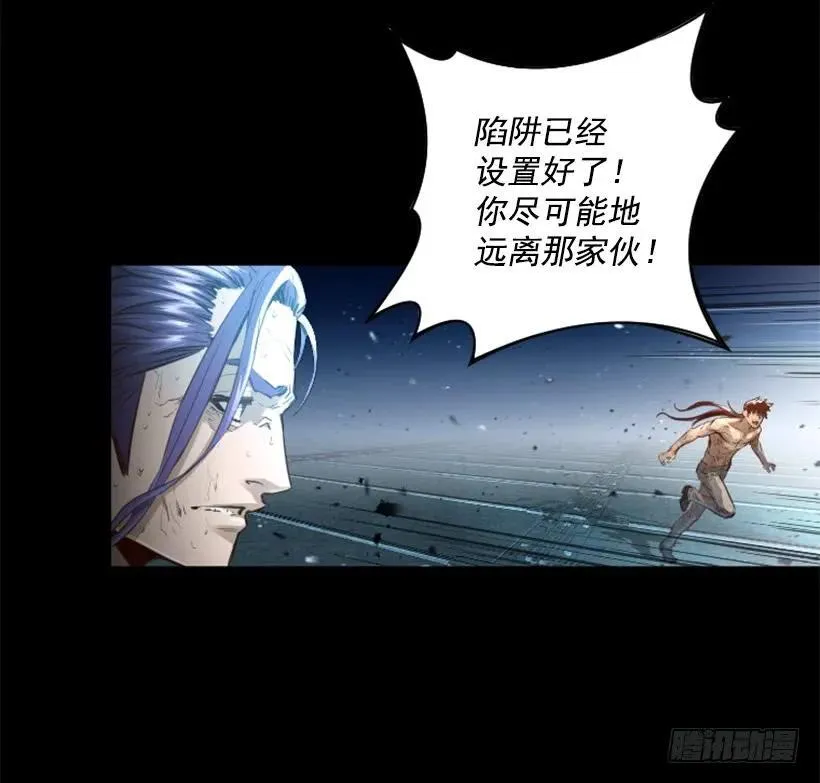 153.惩罚开始 第10页