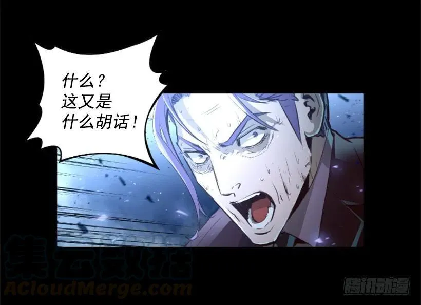 153.惩罚开始 第11页