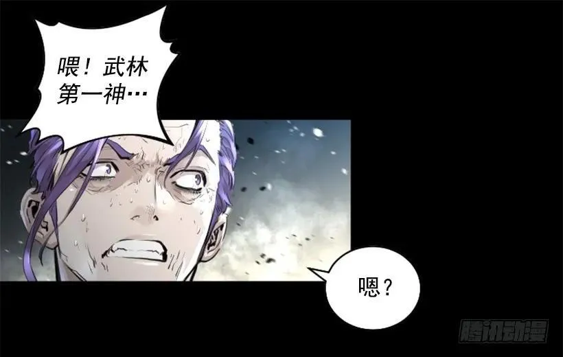 153.惩罚开始 第13页