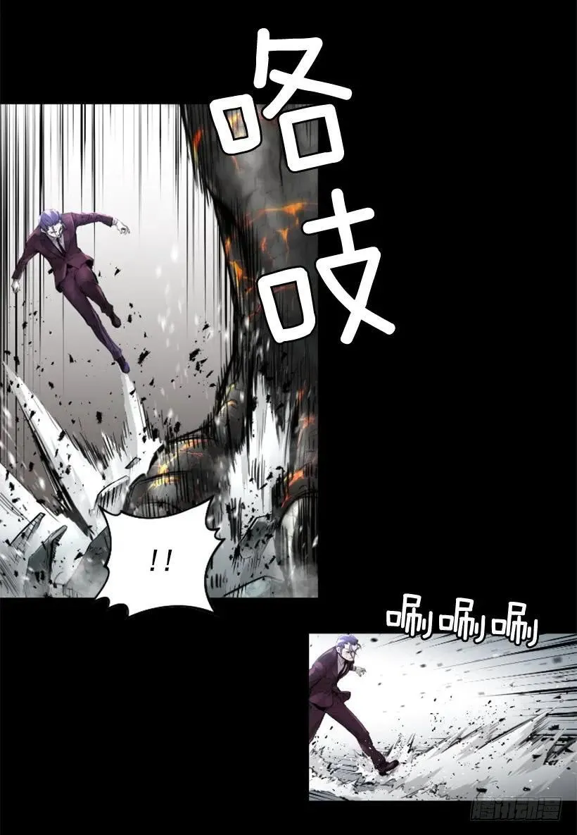 153.惩罚开始 第14页