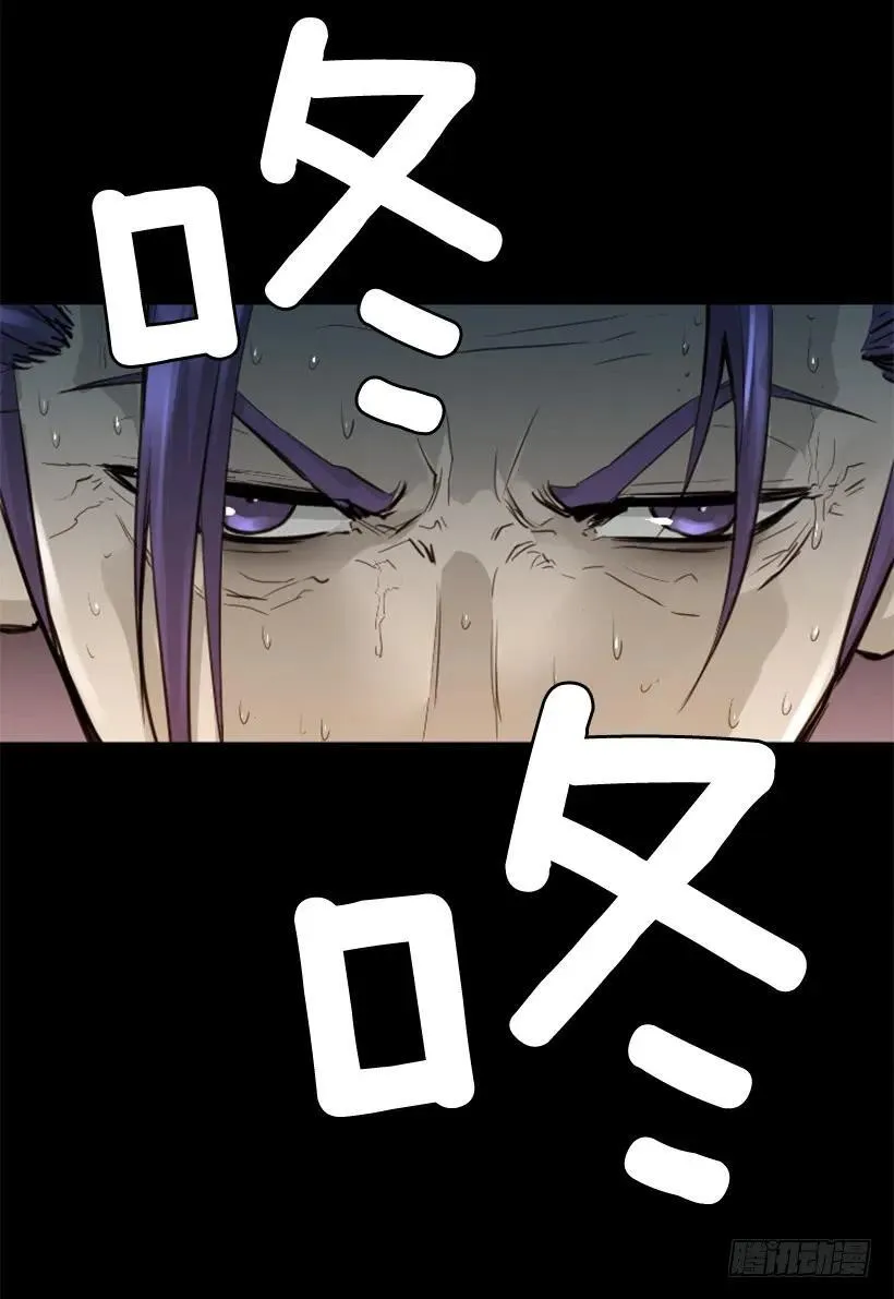153.惩罚开始 第18页