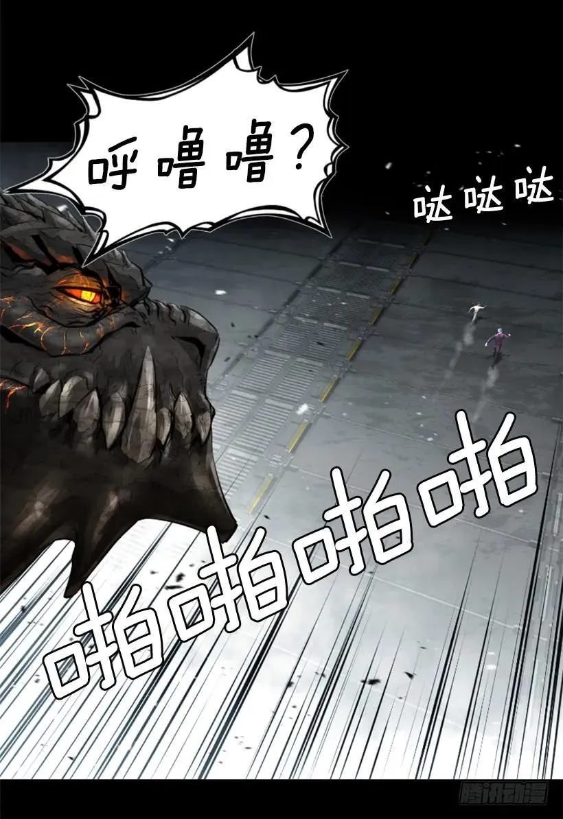 153.惩罚开始 第20页