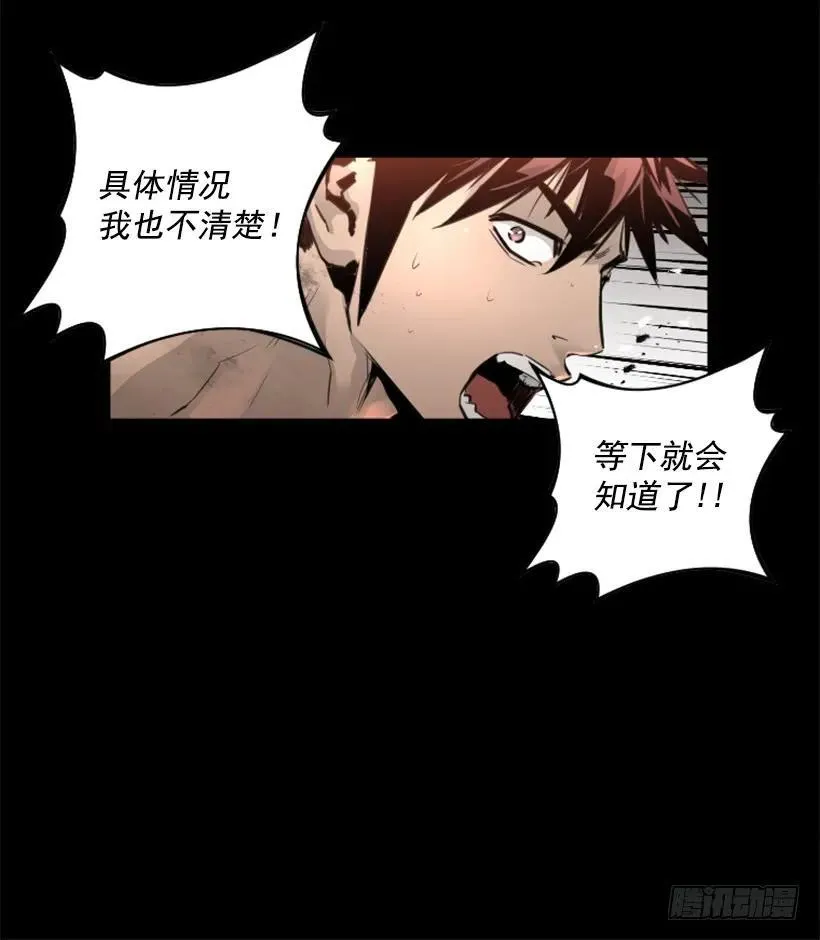 153.惩罚开始 第22页