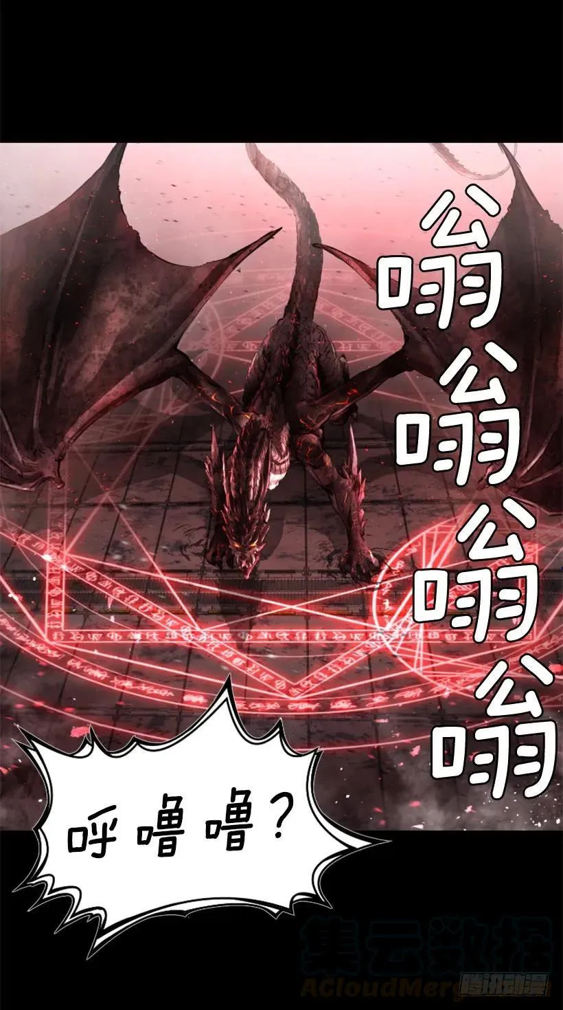 153.惩罚开始 第26页