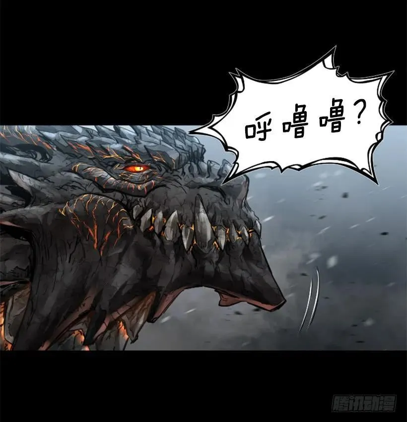 153.惩罚开始 第27页