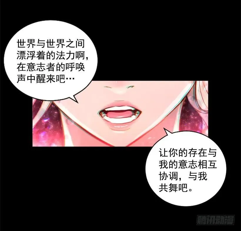153.惩罚开始 第32页