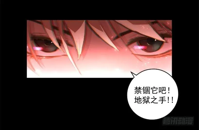 153.惩罚开始 第33页