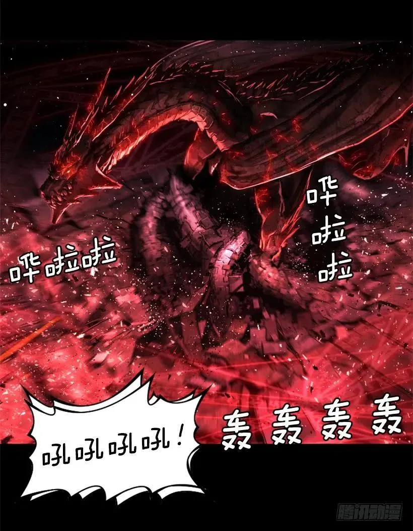 153.惩罚开始 第34页