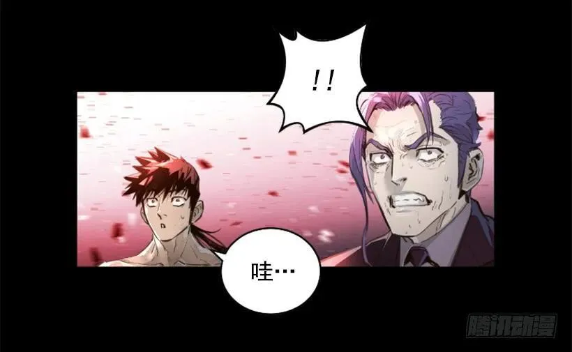 153.惩罚开始 第35页