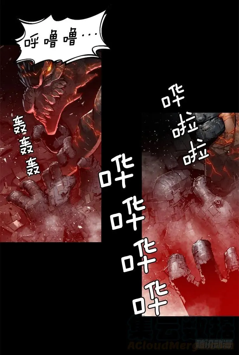 153.惩罚开始 第36页