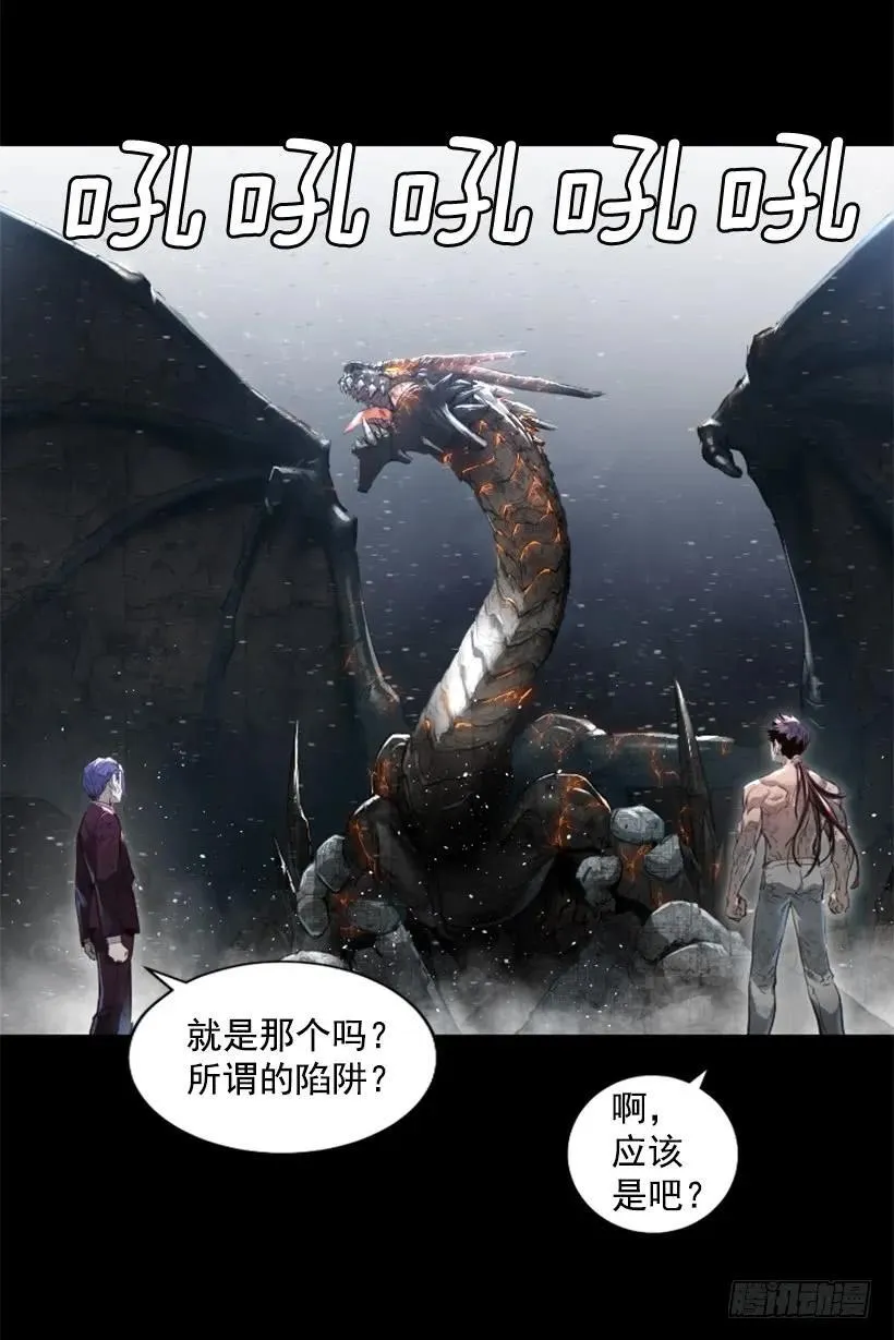 153.惩罚开始 第39页