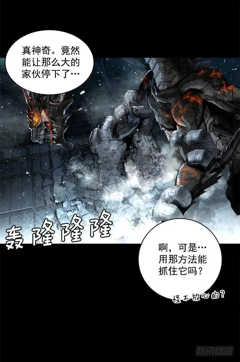 153.惩罚开始 第40页