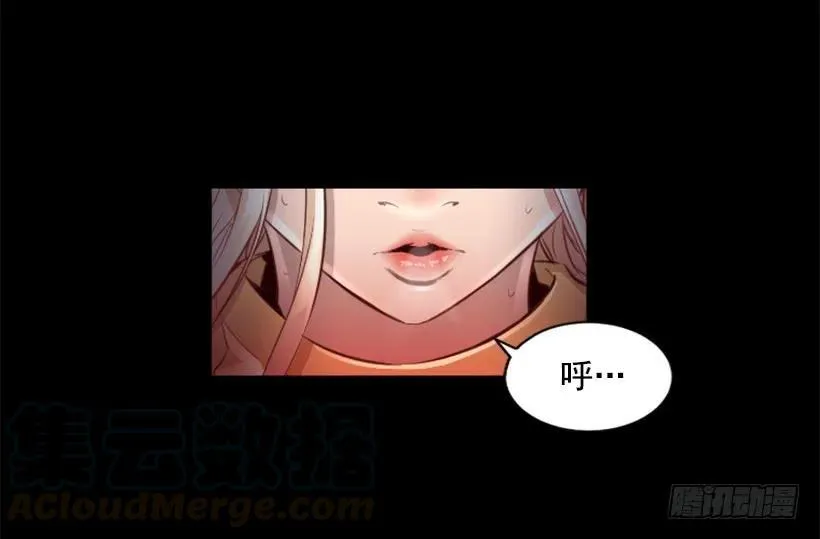 153.惩罚开始 第41页