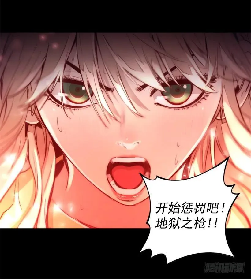 153.惩罚开始 第42页