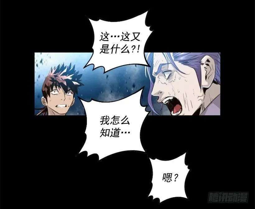 154.我做到了 第3页