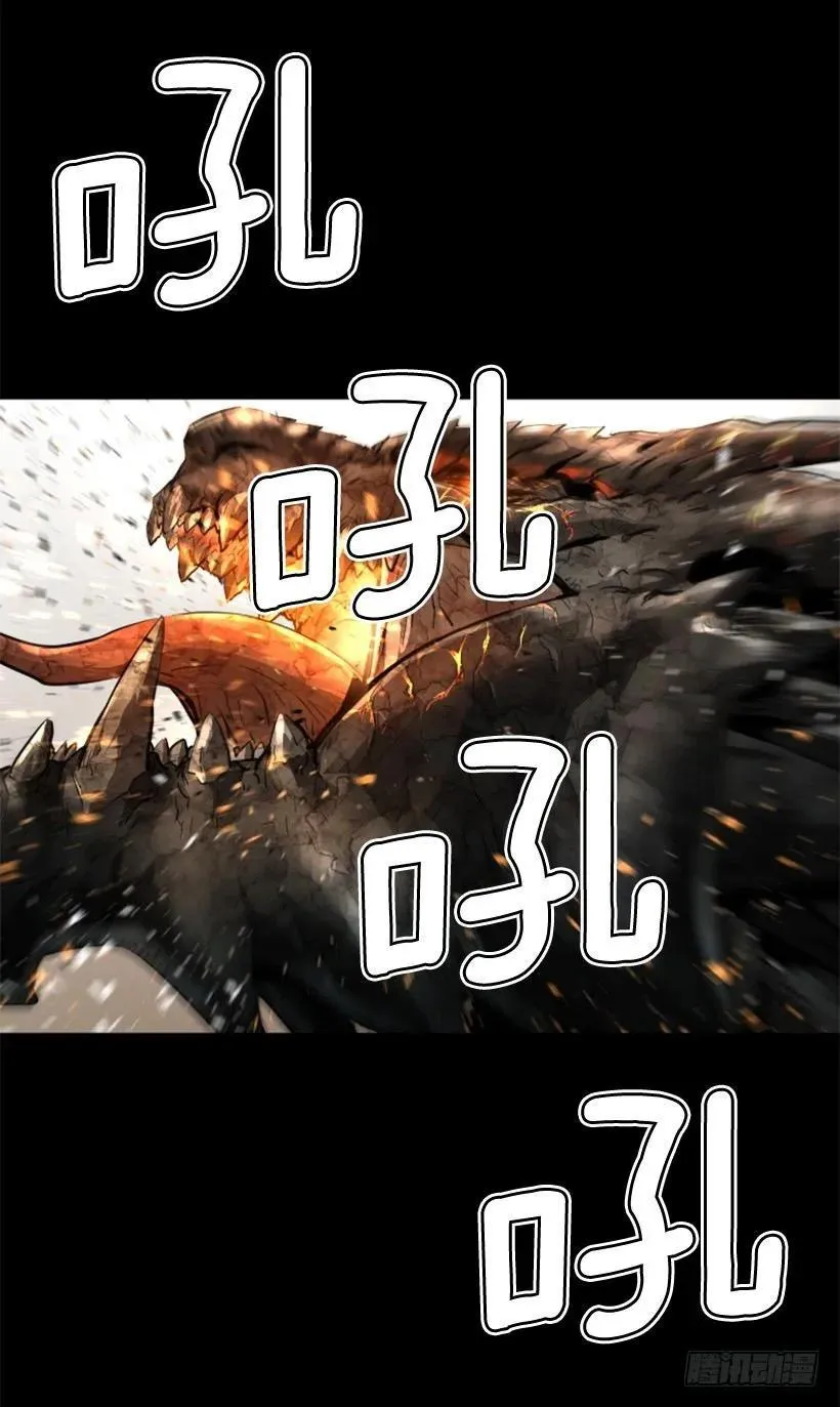 154.我做到了 第12页