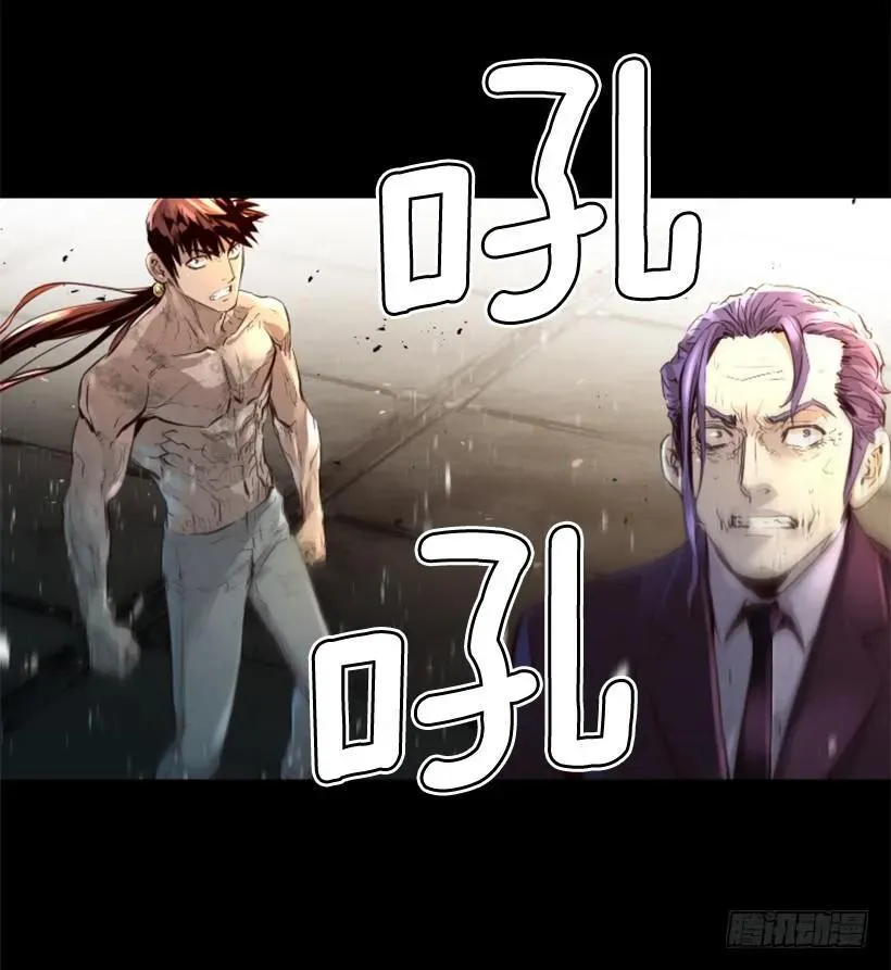 154.我做到了 第13页