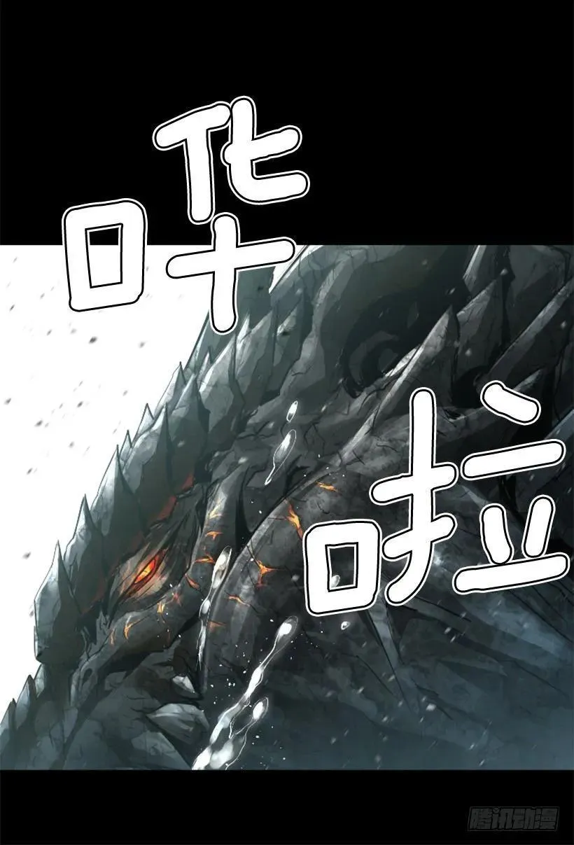 154.我做到了 第14页
