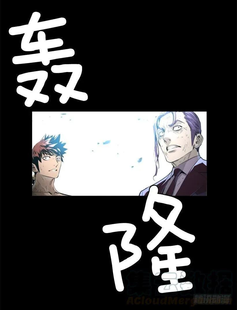154.我做到了 第16页