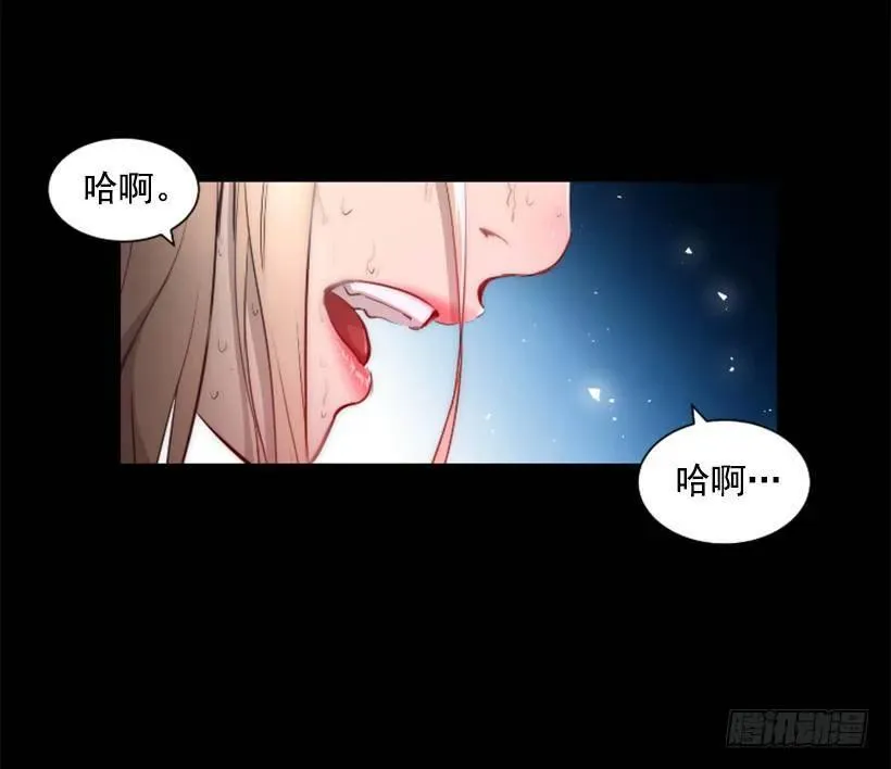 154.我做到了 第18页