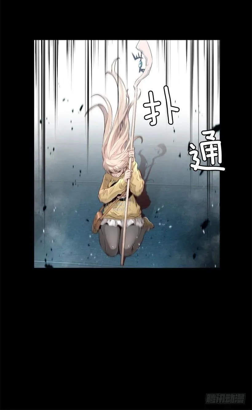 154.我做到了 第19页