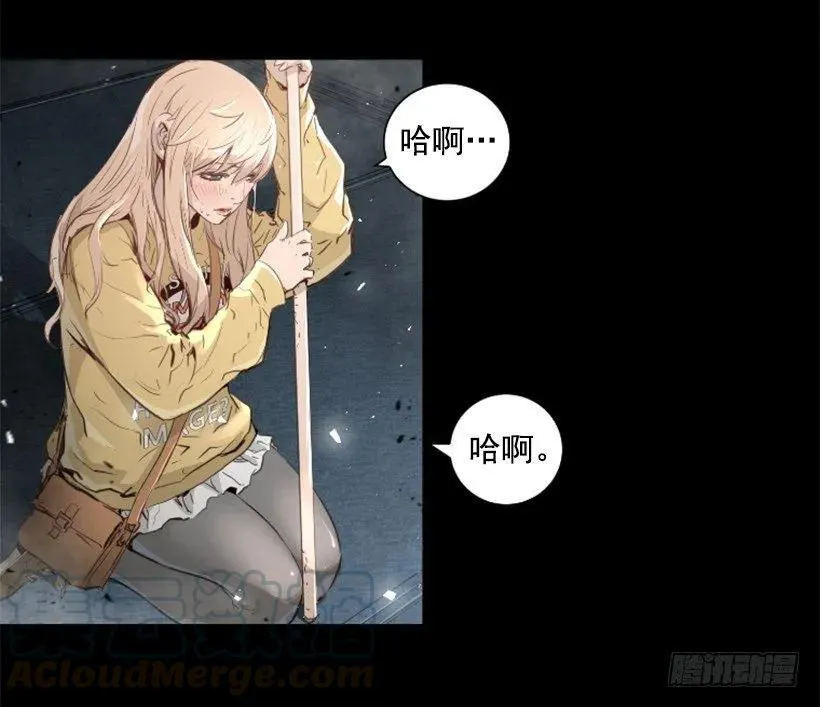154.我做到了 第21页