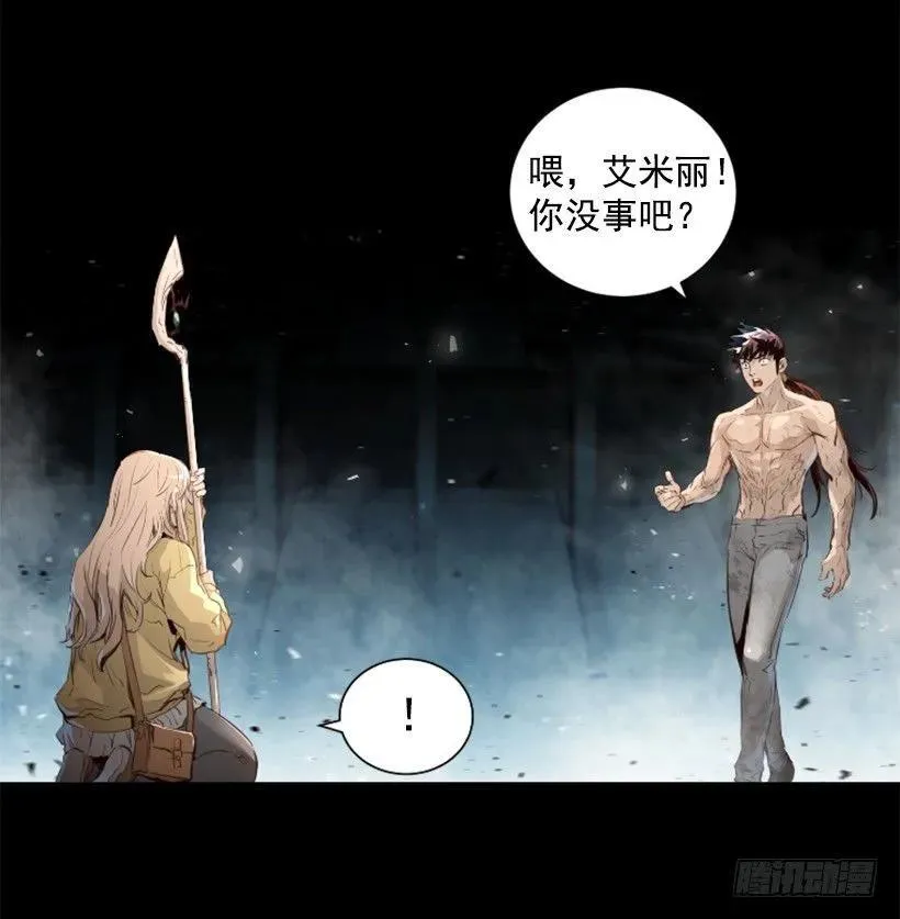 154.我做到了 第22页
